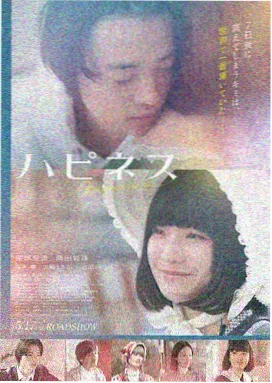 暖春